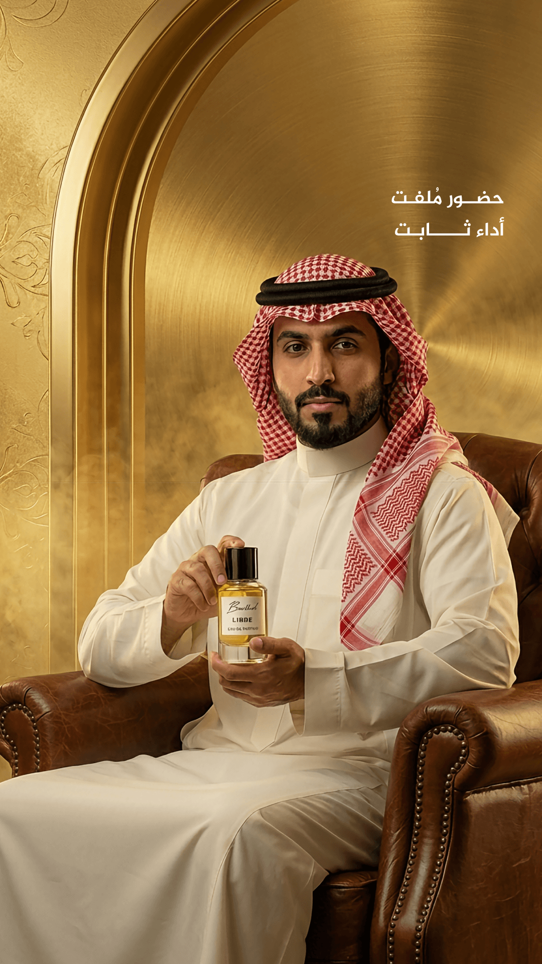 Battal — Luxury Fragrance